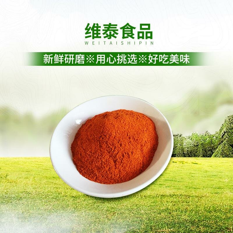 Dehydrated chili powder(paprika)