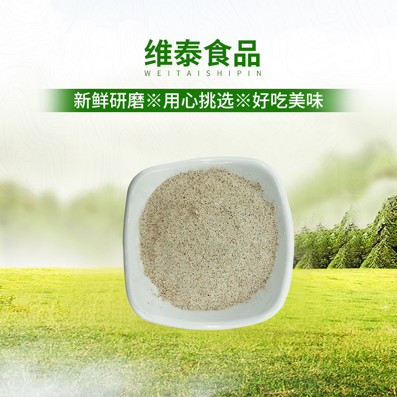 Raw black rice flour whole wheat